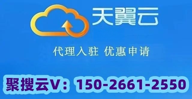 衢州遵义腾讯云代理商：如何登录到Windows腾讯云服务器进行管理？