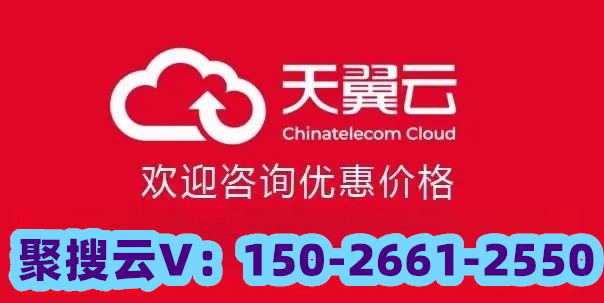 衢州白银腾讯云代理商：易语言如何连接腾讯云上的服务器程序