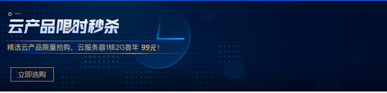 腾讯云的沉淀与绽放，腾讯云产品有哪些优势？