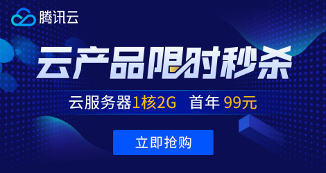 四川腾讯云负载均衡型WAF的接入方式：为使用七层负载均衡的用户服务