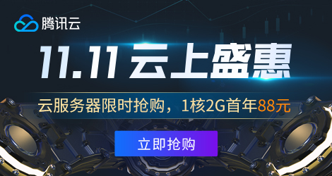 沧州腾讯云游戏平台START开启PC版公测，13款游戏免费体验