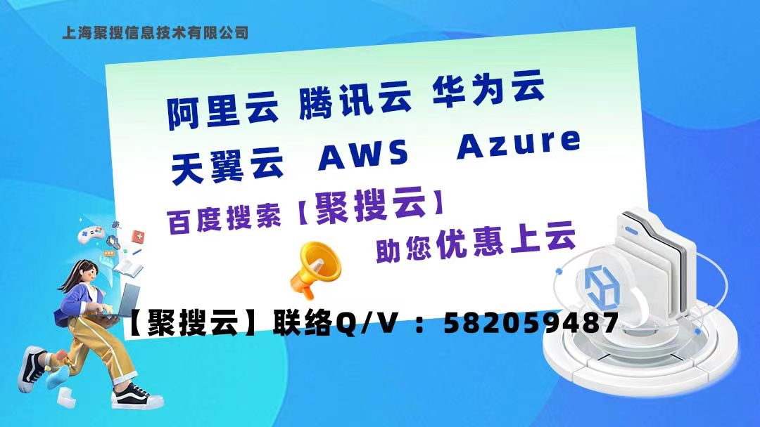 河南桐城腾讯云代理商：什么样的客户会用腾讯云