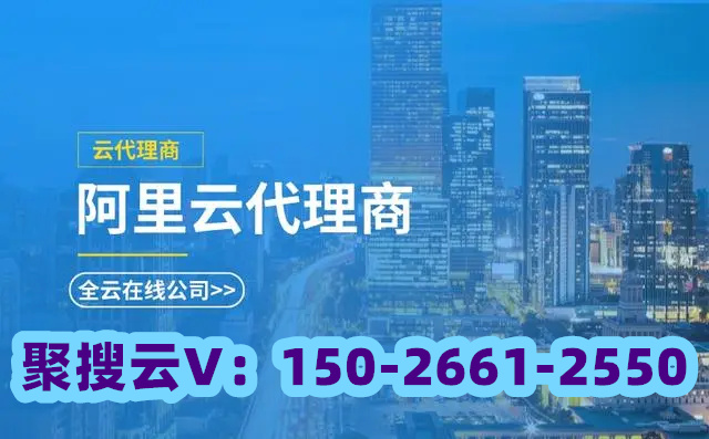 六安安阳腾讯云代理商：如何在腾讯云服务器上建立5个网站