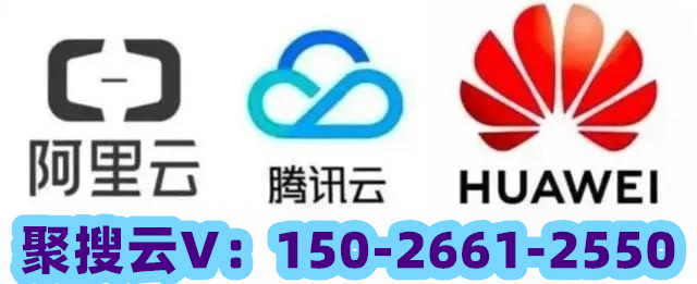 亳州三门峡腾讯云代理商：腾讯云服务器应该如何保护？
