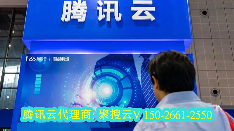 陇南永城腾讯云代理商：一个手机最多可以关联几个腾讯云？