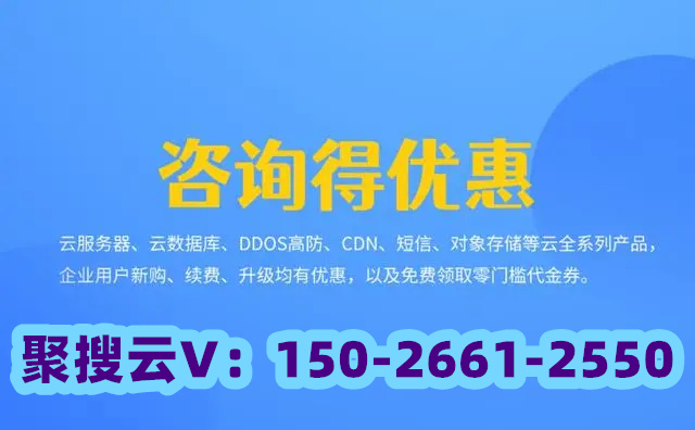 日照大悟腾讯云代理商：域名已有备案号如何接入腾讯云？