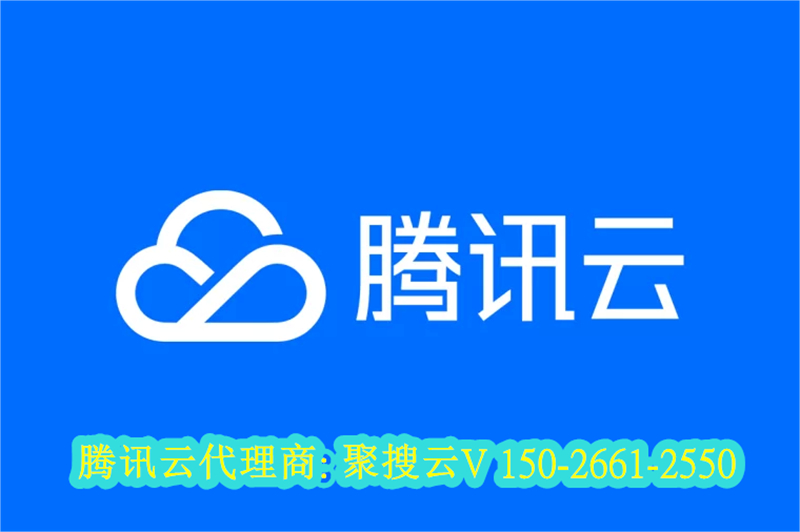 长沙滑县腾讯云代理商：腾讯云堡垒机是否支持云外主机部署？