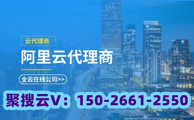 舟山腾讯云代理商：腾讯云广州一区DNS变更，怎么解决？